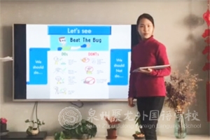 605班李艾萱用英語解說