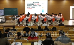 展學(xué)科風(fēng)采 育核心素養(yǎng)——福建省初中教師省級培訓(xùn)（歷史班）第二階段跟蹤指導(dǎo)培訓(xùn)活動