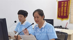 用愛發(fā)聲——閃Star聚龍生活科廣播站工作紀(jì)實(shí)錄