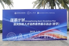 千人薈聚！“惠安縣拔尖人才基地”彰顯強大虹吸效應